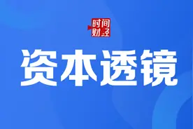 中国银行研究院：四季度更多银行或将加入存款利率下调行列图片