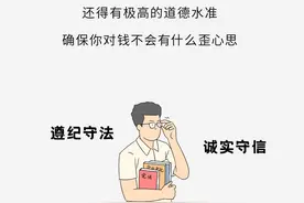 去印钞厂上班是一种啥体验？为啥没人敢偷钱？图片