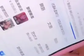 彻底凉凉！百万粉丝网红被永久封禁图片