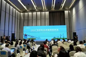 广东外资企业百强榜单领衔！粤港澳大湾区全球招商大会再度启幕图片