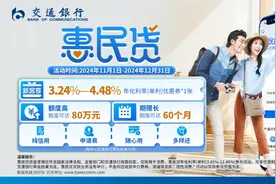 光明顶 | 12306背后的女人，时代楷模单杏花干了什么大事？图片