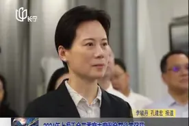 2024年上海工会二季度主席例会在长宁召开视频封面