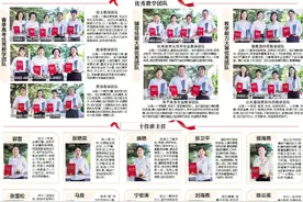 烟台临港工业学校2023—2024学年度优秀教学团队、十佳班主任、十佳服务明星图片