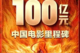 观澜亭｜DeepSeek和《哪吒2》：科技之兴和文艺之兴图片