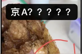 消费者在外带汉堡中吃出玻璃片，应该怎么办？图片