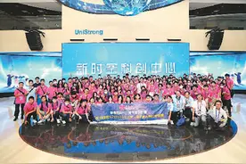 香港青少年赴内地深度游图片