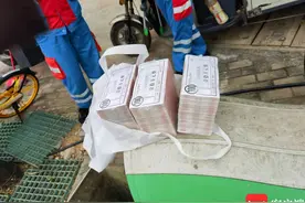 海口环卫工在果皮箱捡到30万元现金后续：鉴定结果为练功券图片