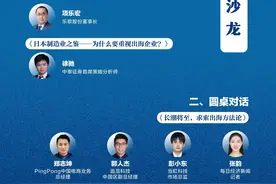 长潮将至——求索出海方法论：技术出海、品牌出海、服务出海形式涌现图片