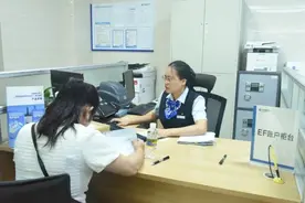 海南自贸港EF账户在建行上线图片