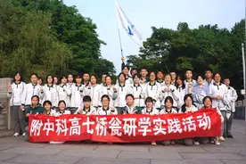 湿地公园是近邻，南京这群高中生走进户外课堂进行多学科研学图片