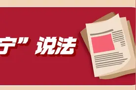 网络游戏虚拟财产受法律保护吗？长宁律师告诉你图片