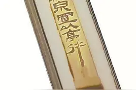 【视界】《简牍探中华》之《悬泉汉简》——于方寸之间 探千年文明图片