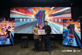 中影预约放映首设影迷专属影厅图片