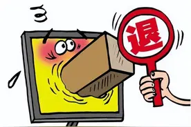 网购摩托车“货不对板”，能退一赔三吗？<总第2468期>图片