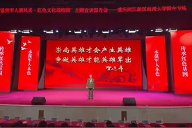 我市启动“退役军人展风采·红色文化进校园”系列活动，三位优秀退役军人展老兵风采、传红色血脉图片