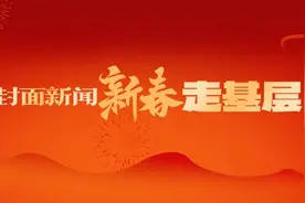 平均每晚检查10公里线路 高铁“跑男”守护“红色高铁”的首个春运｜新春走基层图片