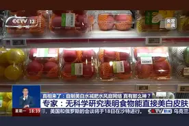 自制美白水、减肥水风靡网络！感染概率非常大！医生紧急提醒→图片