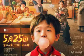 《朱同在三年级丢失了超能力》：大小朋友，祝愿你们永远快乐图片