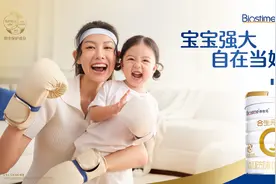 行稳致远，健合集团以“全家庭营养健康”布局穿越周期图片