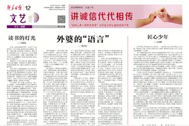 新潮·每日一读｜外婆的语言图片