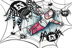 8000债务变8万：如何解救被网贷“网”住的年轻人图片