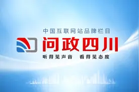 问政四川·一追再追丨堵了小区消防通道20多年的违规建筑已被拆除图片