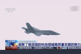 展翼空天逐云端 珠海航展成功举办尽显逐梦长空的中国力量图片
