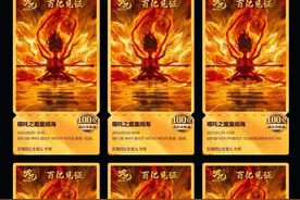英国留学生回国看了31遍《哪吒2》，背后原因令人泪目……图片
