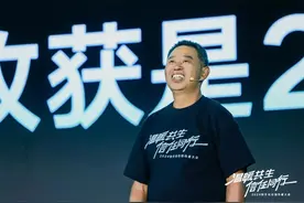 2300万人赚到钱！他反复强调，让创作者有方向可持续图片