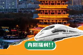 “鲁鲁”“洛洛”双向奔赴，乘郑济高铁沉浸式畅游隋唐洛阳城图片