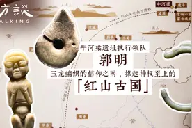 牛河梁遗址执行领队郭明：玉龙编织的信仰之网，撑起神权至上的“红山古国”｜专访图片