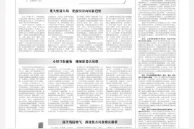 中国新闻出版广电报关注湖南日报经济报道图片