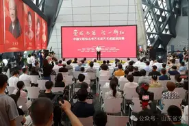 中国文联知名老艺术家艺术成就巡回展在济南举办图片