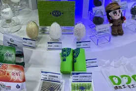 中国化学东华科技携生物降解材料亮相第八届中国－亚欧博览会图片