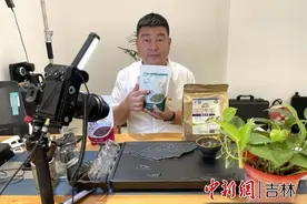 公主岭：“网红”村支书带领村民做电商变身“新农人”图片