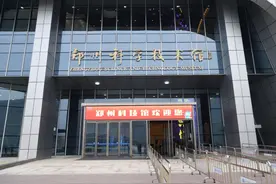 11月16日起，郑州科技馆新馆将增加门票预约人数图片