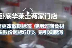 华莱士又道歉，别在同一个问题上重复犯错图片