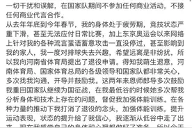 朱婷宣布将回归中国女排图片