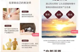 央视接连曝光3类问题商品后续如何？“神奇床垫”停产自查，“白转黑”仍热卖图片