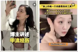 女子感染甲流后感慨“每斤肉都是保命工具”？专家解答图片