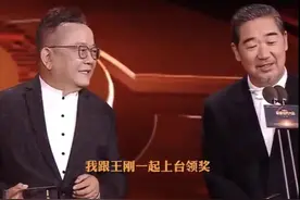 张国立王刚罕见同台领奖！梦回30年前！图片
