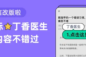 讲真，不推荐吃瓜子的原因，只有一个图片