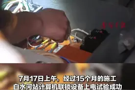 最新进展！南昆铁路的“大脑中枢”成功升级换代图片