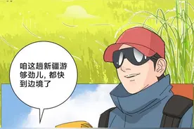 《玛纳斯》传唱千年的秘密图片