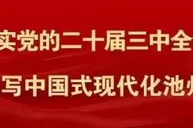 池州境内两段待建高速最新进展→图片