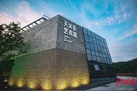 湖南日报|安化县：“茶旅文体康”谱写富民强县新篇章图片