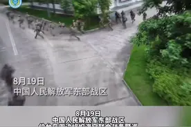 现场直击！东部战区位台岛周边组织海空联合战备警巡和联合演训视频来了。图片