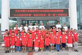 “小小急救侠“变身！宁乡市人民医院青少年急救训练营开营图片