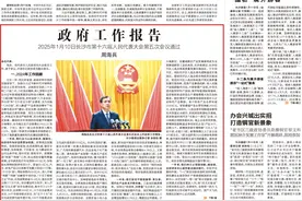 权威发布丨长沙市《政府工作报告》（全文）图片
