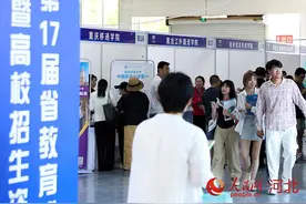 【组图】直击高招会现场 200余所高校齐聚河北石家庄图片